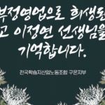 구몬지부